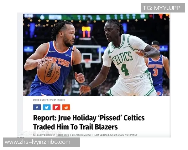 霍勒迪对被交易至开拓者感到愤怒或将寻求再次转会机会